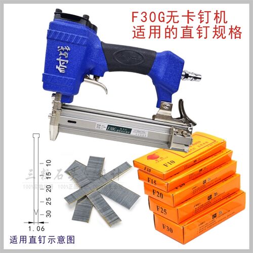 速发中枪耐战气钉杰F0G直钉枪无卡钉打钉机0不卡钉排钉枪木工装修