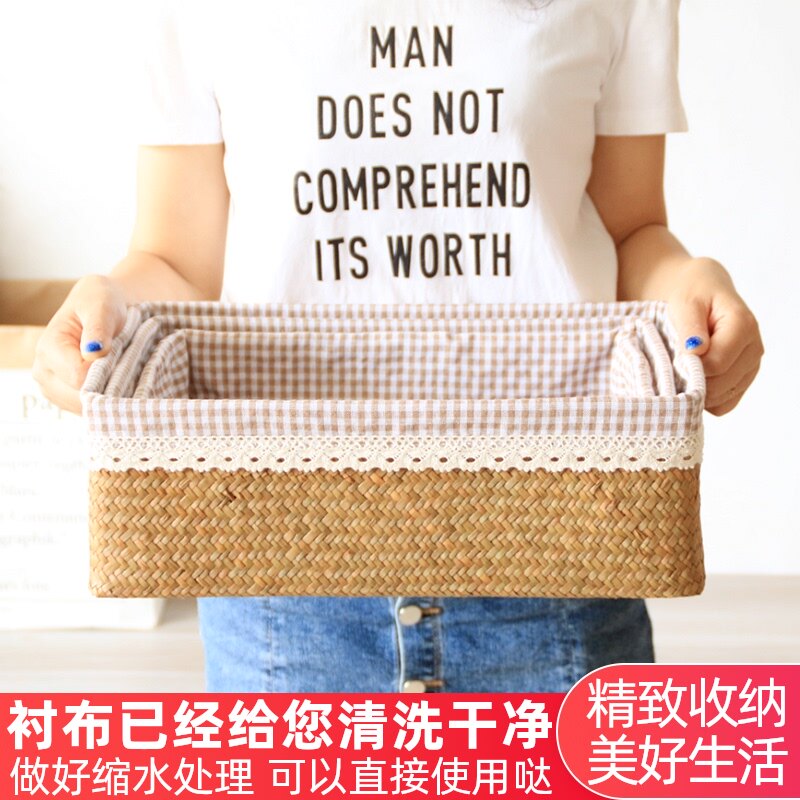 速发收纳物篮藤编海草编织布艺桌面大号竹篮子食纳框置筐筐零收收