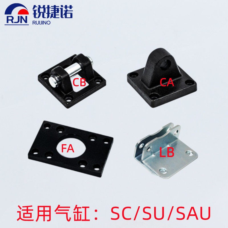 速发SC气缸附件CA单耳双耳底座FA法兰LB脚架配件2 40 50 6 80 100