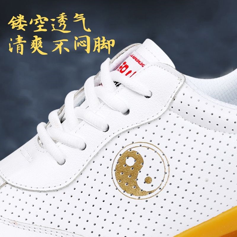 速发太极鞋软牛皮武术鞋男太极拳练功鞋太极标中老年人软底牛筋底