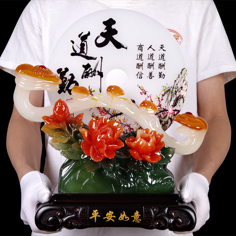 速发玉如意平安扣摆件家居客厅电视柜酒柜装饰品玄关开业乔迁礼品