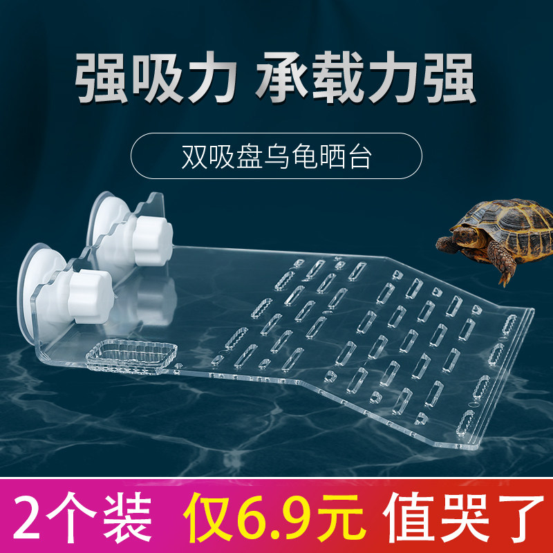 速发乌龟亚台爬台鱼缸龟缸晒背台晒克力龟息平台高水位休爬坡深水