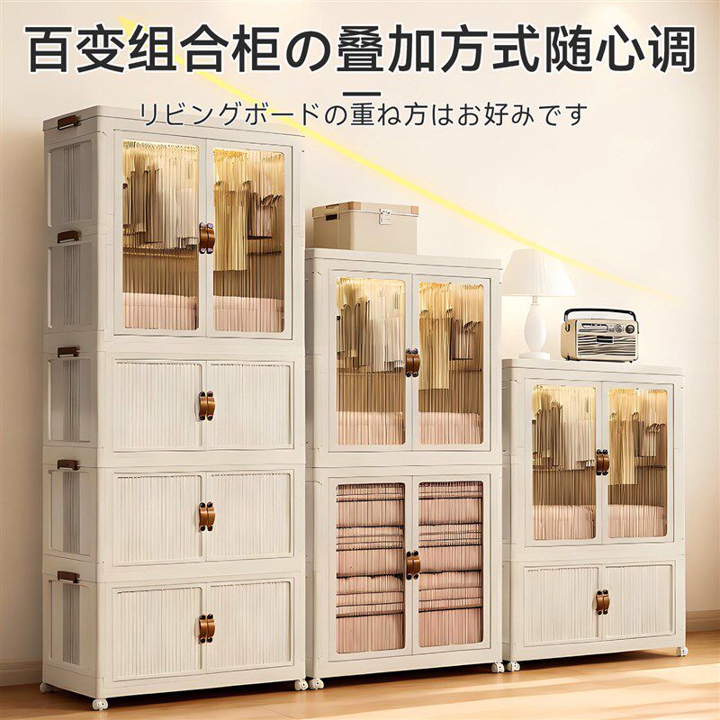 速发日本分层整理柜大容量宝宝衣服收纳专用可折叠衣服柜整理箱收