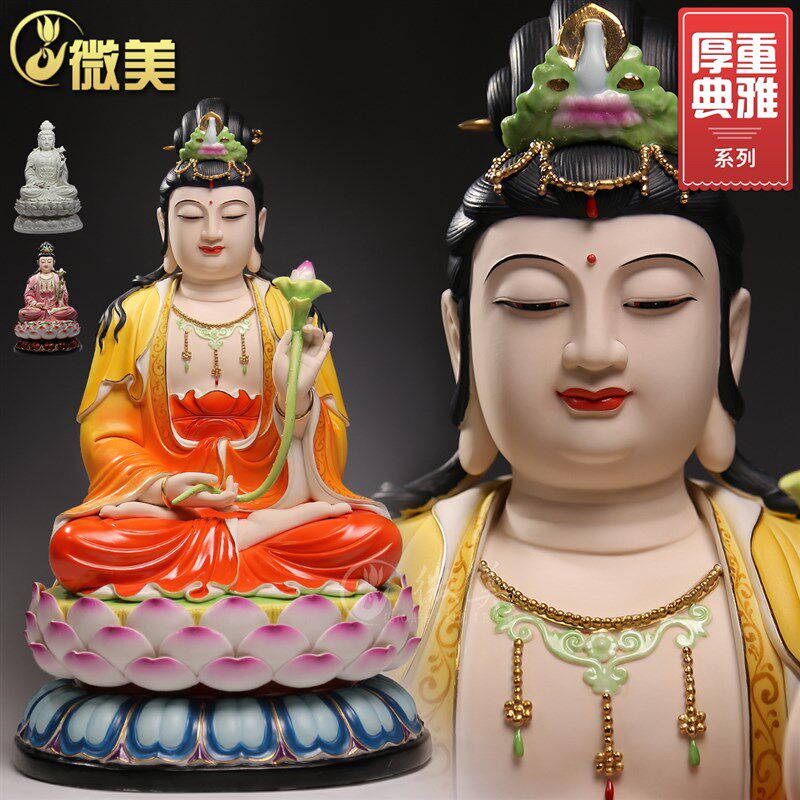 速发厚重典雅10至1吋坐全莲西方三圣之大势至菩萨 德化陶瓷佛像摆
