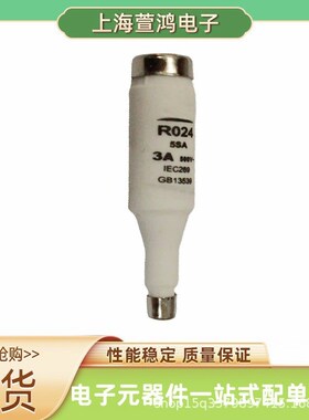 速发A024 RS76A  660V/400R R676A  S60V/800A  熔断器