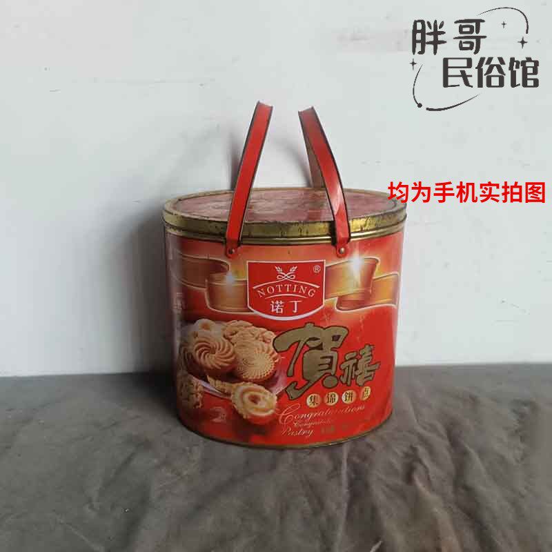 速发老式铁皮盒子老物件老铁皮桶饼干盒老盒店铺陈列装饰影视道具