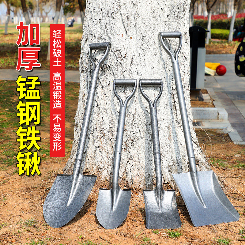 速发加钢锰菜铁锹大铁锨种花家用铁铲养花挖土种厚铁铲子植树工兵