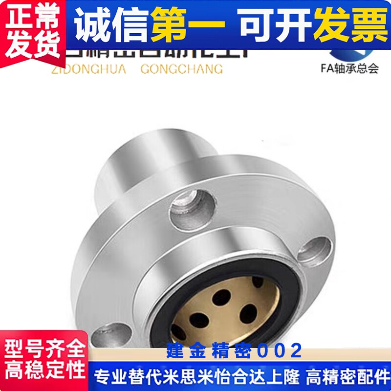 速发怡合达无油衬套引导型 dGF01 OG-02-d16-0-5-d0-d5-O40Fd50