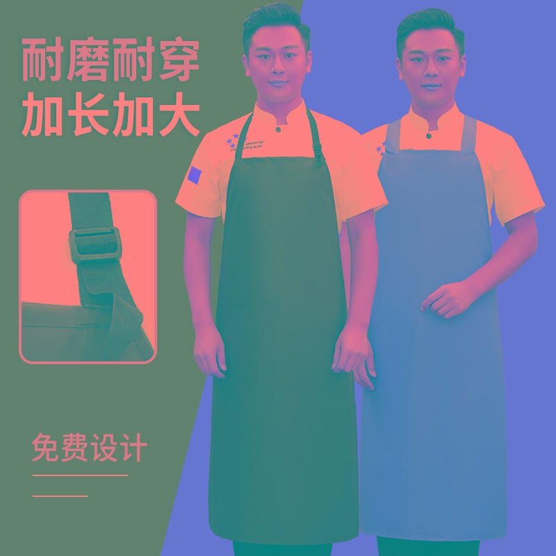 速发牛筋围裙工水服加防水防油食堂洗碗工作产专用耐酸碱围腰加长