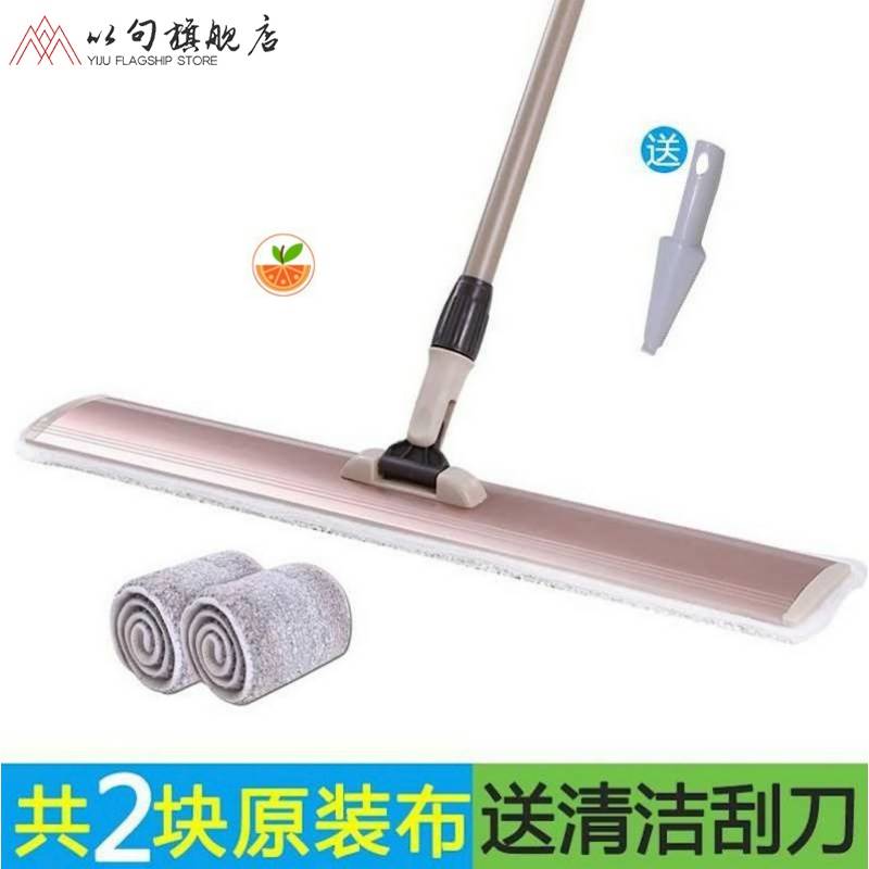 超大卡座地砖理发店宾馆拖把大号款平板洗清洁挤水墙壁拆卸