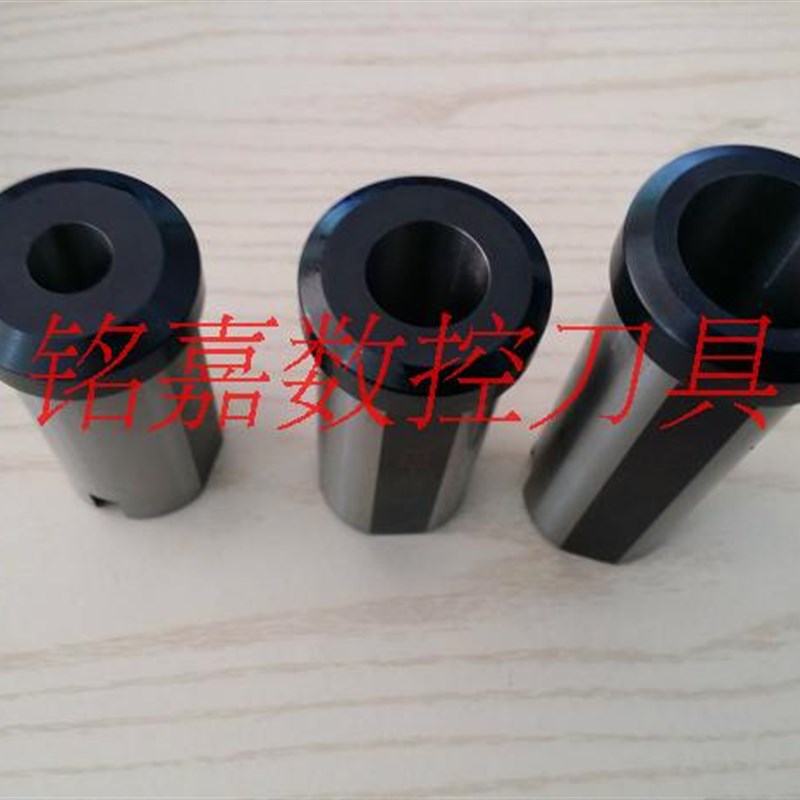 速发D4//C4莫/V40车床导套0氏锥柄钻套D40-16/20/2502/MT2MT变径