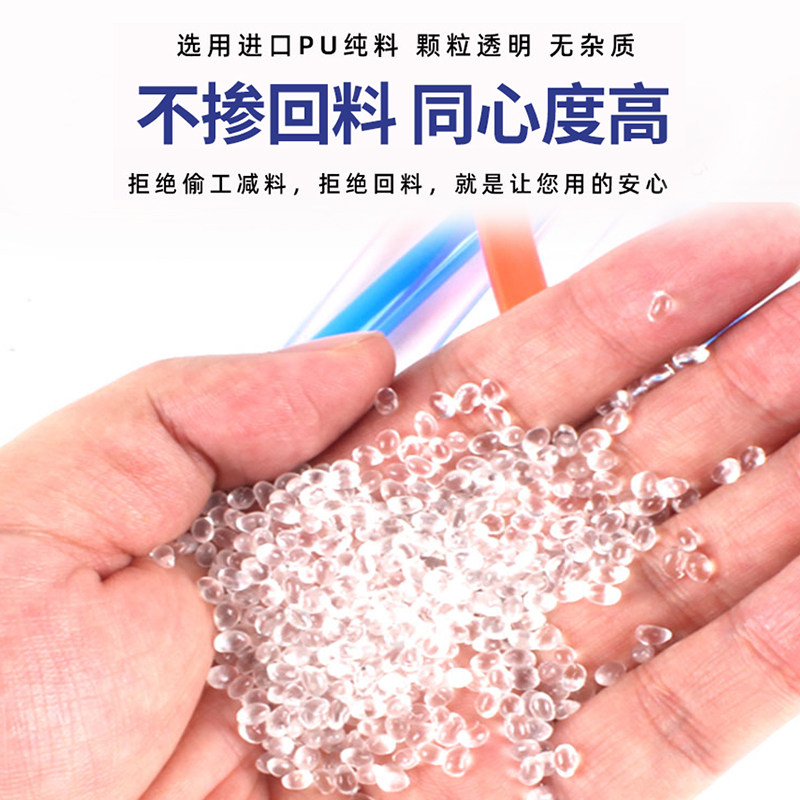 速发pu气管8mm软管动0mm空压机气1气泵压缩气管高压管软管透明气