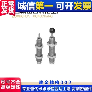 0806 7001 1210 速发替代J 2525W2725 11缓冲器2015 1412 JR01