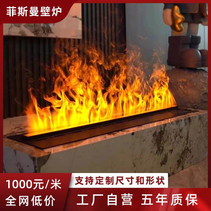 速发智能雾化壁炉家用装饰壁挂炉电子蒸汽加湿器仿真火焰嵌入式壁