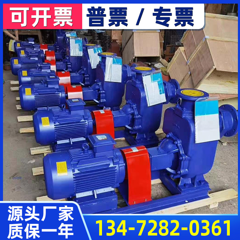 速发不锈钢高吸式ZW无堵塞自吸泵排污泵污水泵分体式直连大流量自