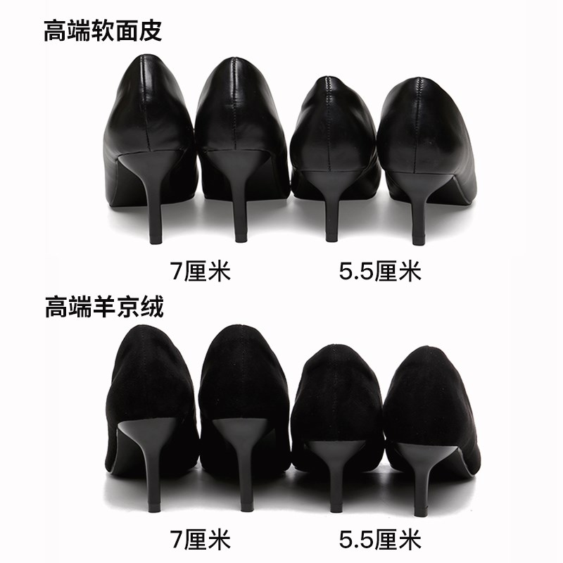 速发空乘高跟鞋职业细跟春秋正装黑色工作鞋学生不累脚面试鞋