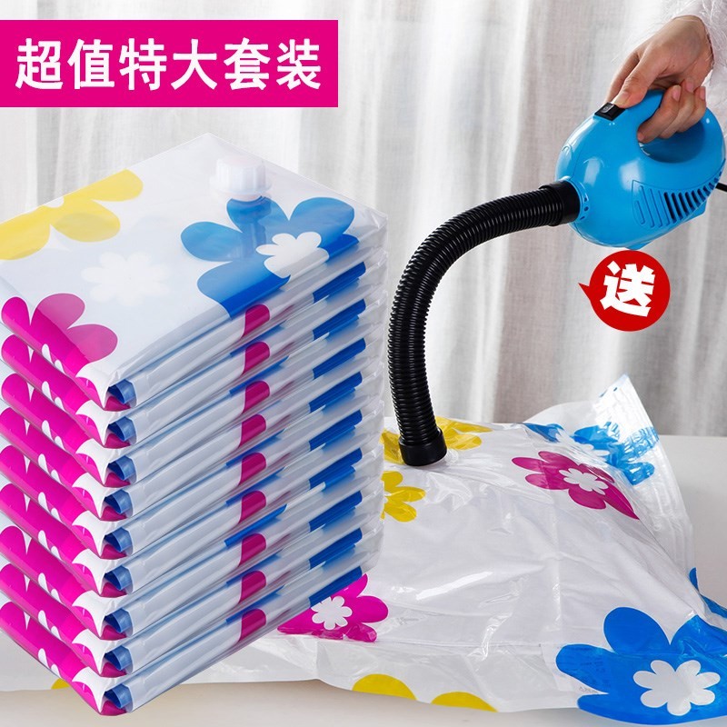 速发抽真空服小型家用棉被真空抽气泵电动大功率小缩通用衣机压型