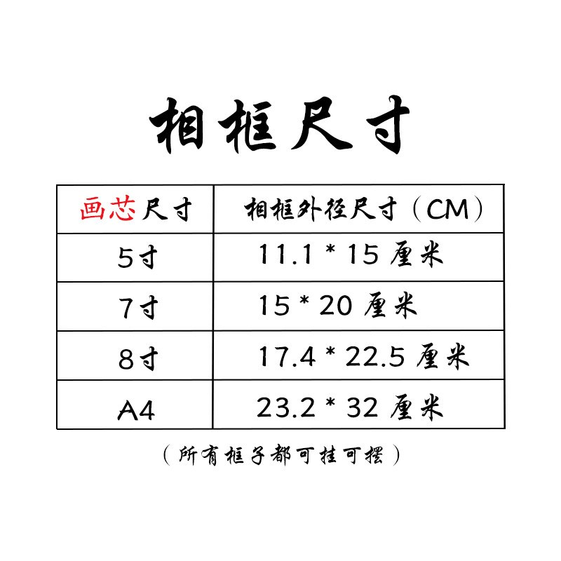 速发家和事兴全文字画父爱则母静摆件玄关客厅卧室挂画桌面摆台