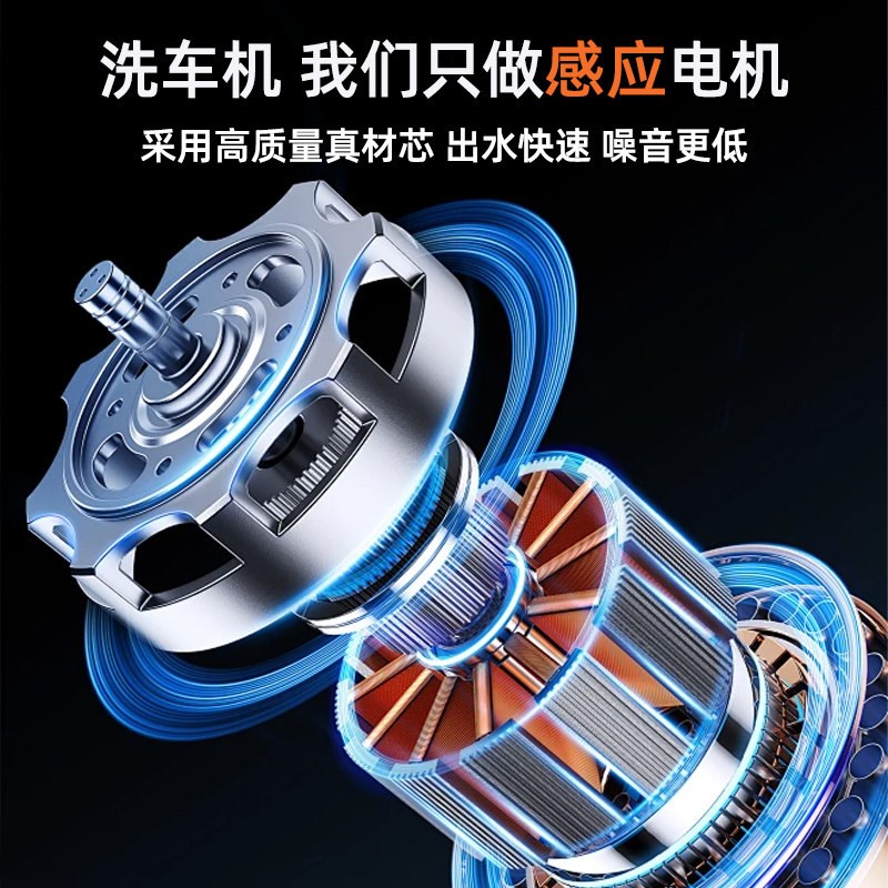 速发黑猫洗车机220v高压家用水枪刷车神器强力洗地增压水泵便携清