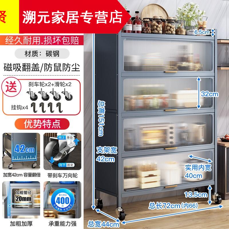 速发柜房置物架落地层多收纳柜带门微波炉碗储物厨子橱柜多功能置