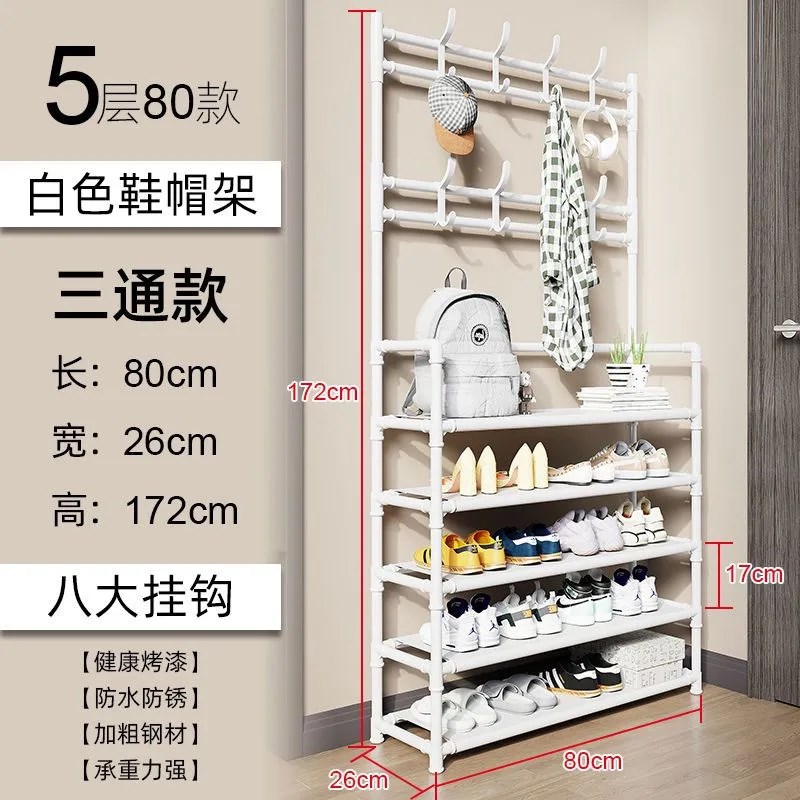 速发落地一体式挂衣鞋帽架衣帽架一体多层鞋架家用鞋柜门口简易出图片