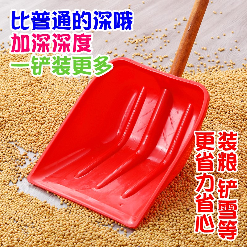 速发比圾深的锨铲推厚塑料锨大号铲垃较铲推雪铲掀钢化锹铲粮食铲