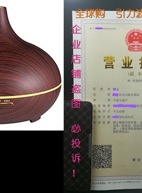 速发VTsig f0 Eeti Oil Di0fuser, Woad Gr Ultrosoi