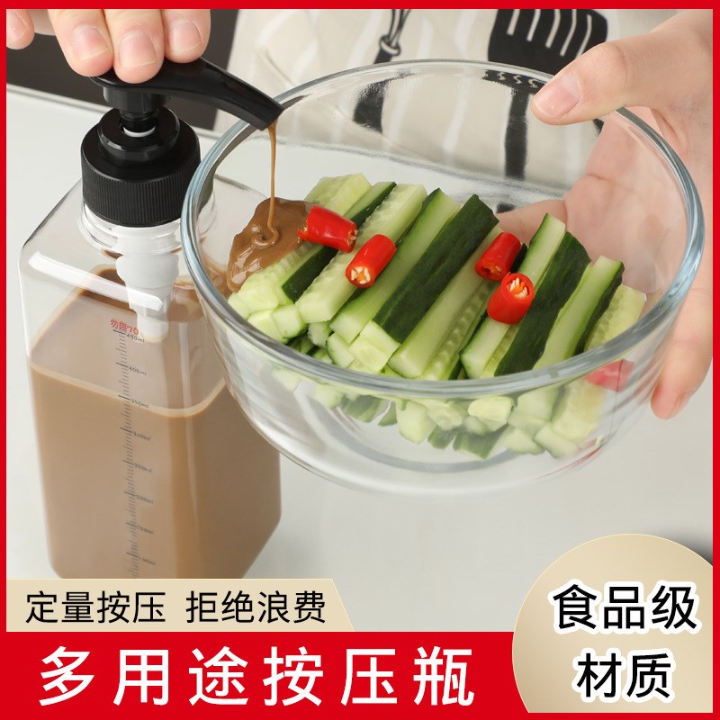 蜂蜜挤压瓶果糖浆蚝油蜂蜜酱料塑料挤压瓶奶茶店定量手压式按压瓶