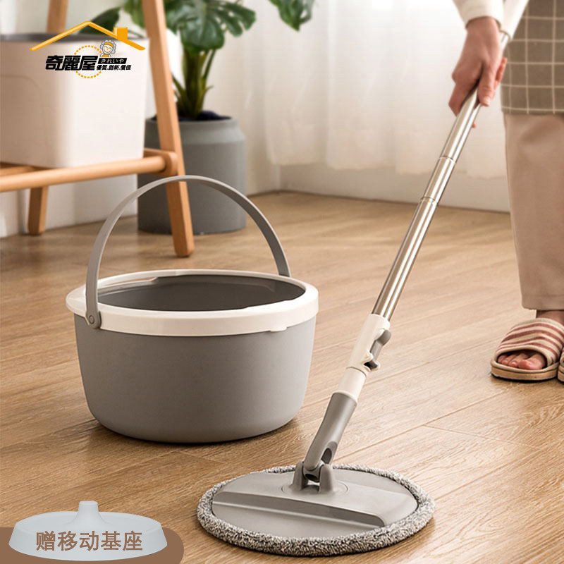 速发奇丽屋一桶天下拖把旋转通用式免手洗干湿两用家用自动甩水懒