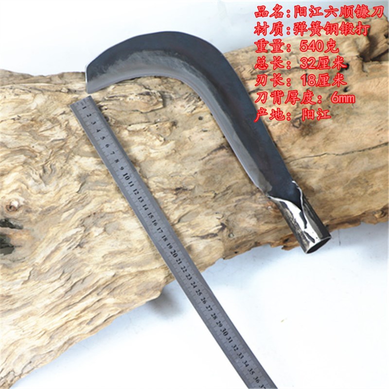 速发农用镰刀劈钩枝刀割草镰刀果树修镰刀半砍镰手工锻打长柴刀包