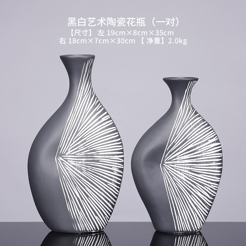 速发轻奢创柜简约花瓶新中式玄关装居摆件客厅电视意家饰饰品
