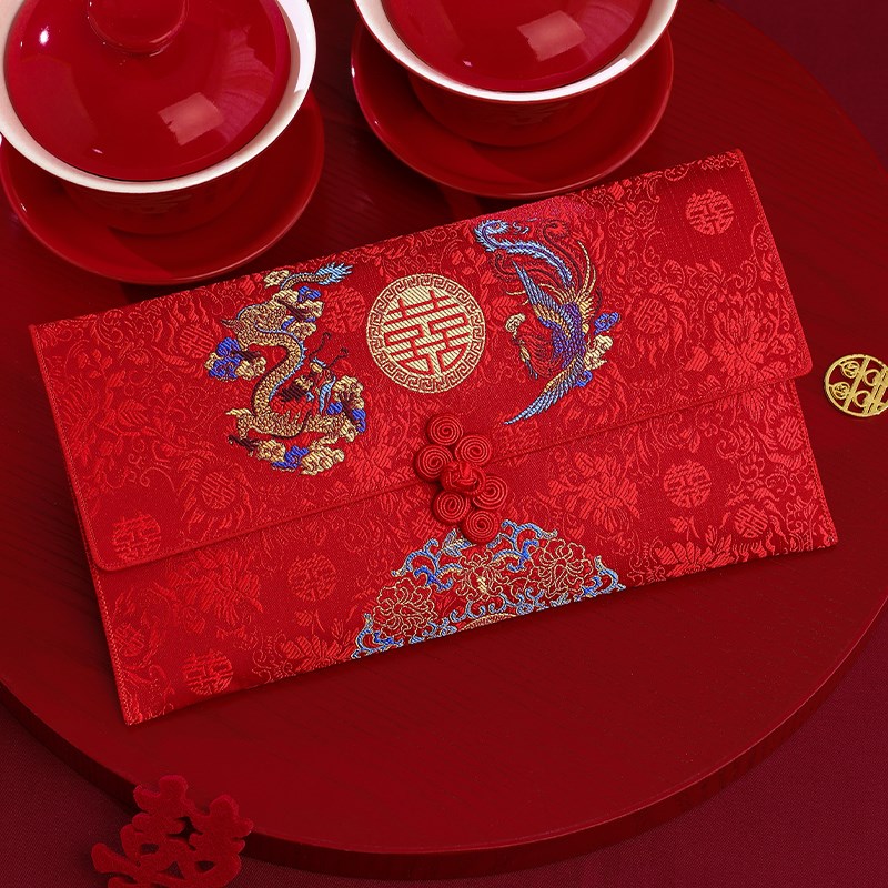 结婚改口费红包袋布艺婚礼敬茶刺绣大号红包婚庆喜事高级感