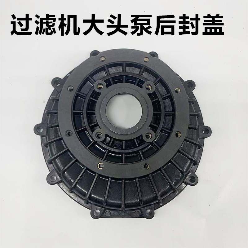 速发大头马肚泵配件 大头泵后封盖中封盖 防腐自吸泵配件 国宝泵