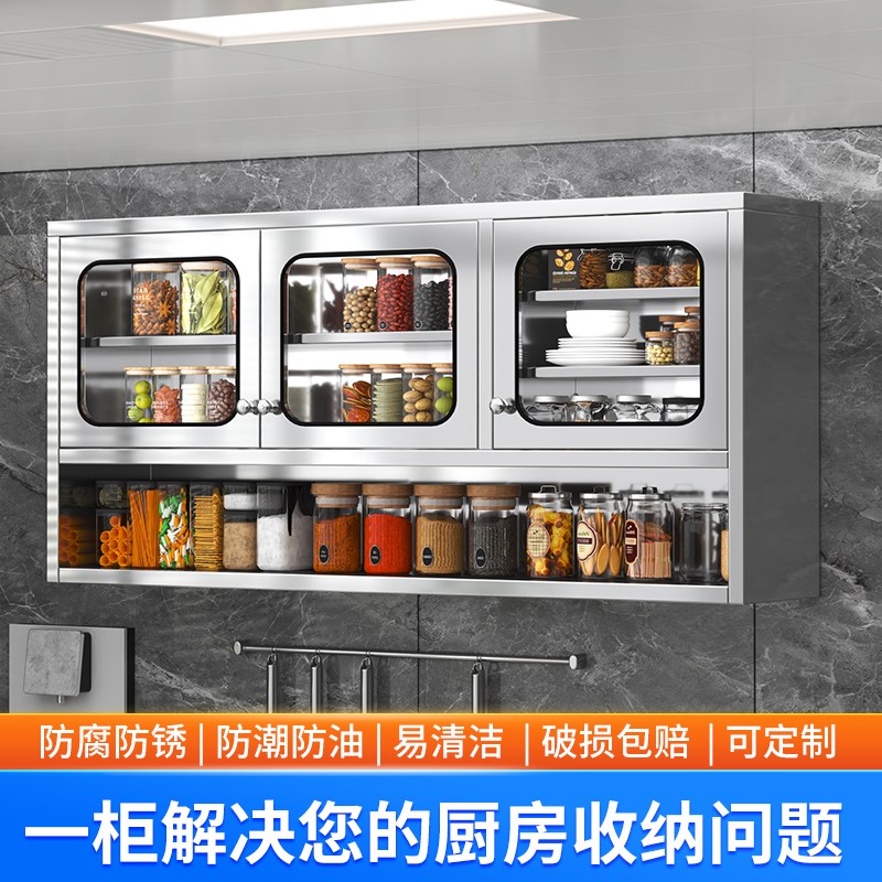 速发挂4不锈钢厨房吊柜家用碗筷橱上壁0式调料收纳柜储物柜墙柜壁