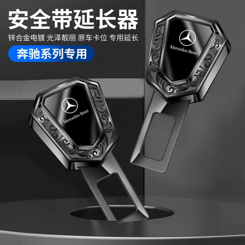 速发适用于汽车插头卡口延长器接头车内饰插扣抠头改装配件