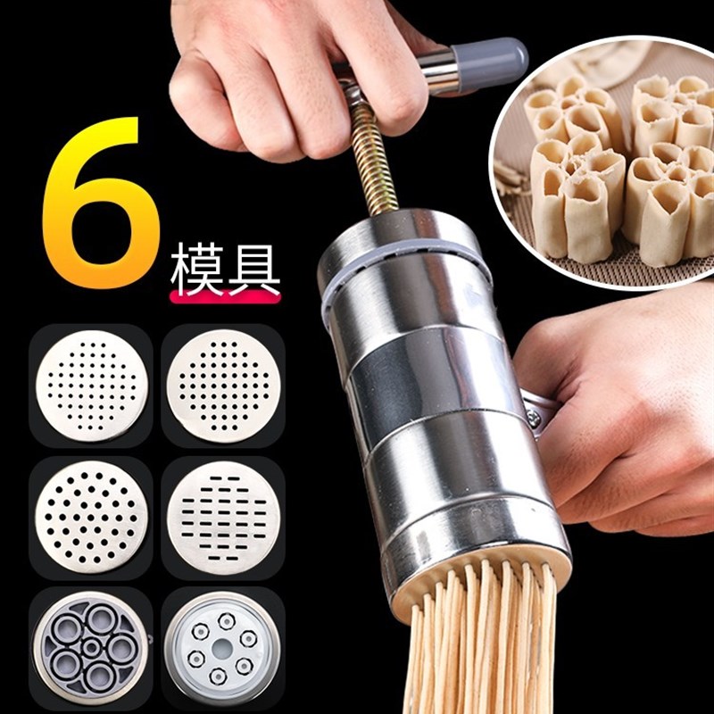 速发家用型房面条机手动不锈钢制面机压制莜面窝窝神器厨小宽扁面