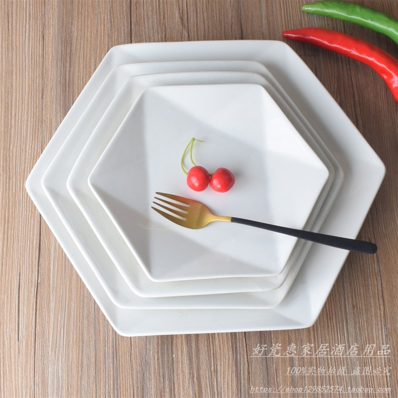 速发异形饭店炒菜盘角六酒陶瓷形店饭店餐厅家用菜碟创意商用白色