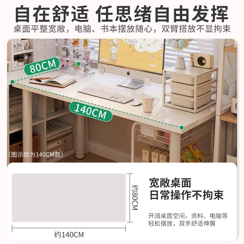 速发电脑桌办公桌子家用简易写字台书桌卧室长条桌学习桌化妆桌