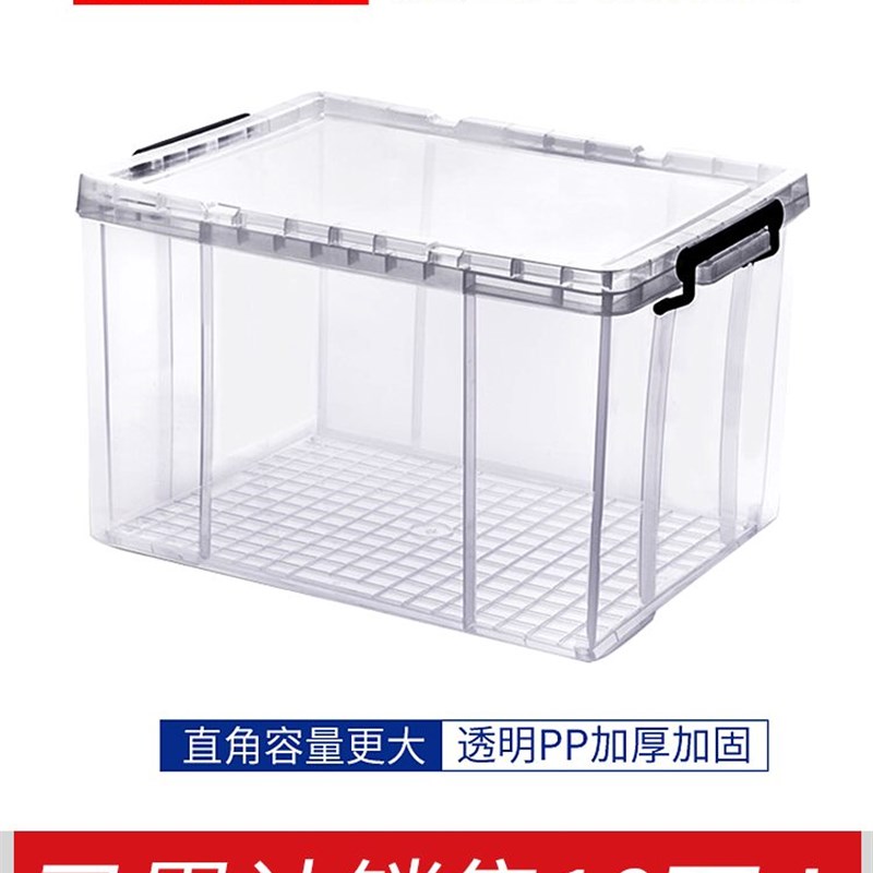 速发透明物纳箱塑料书收箱特大号收纳盒大号学生箱子密封直角整理