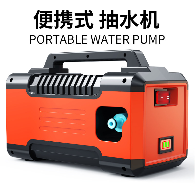 抽水泵浇菜充电神器家用浇水机农用户外浇地灌溉 无出水管无喷头
