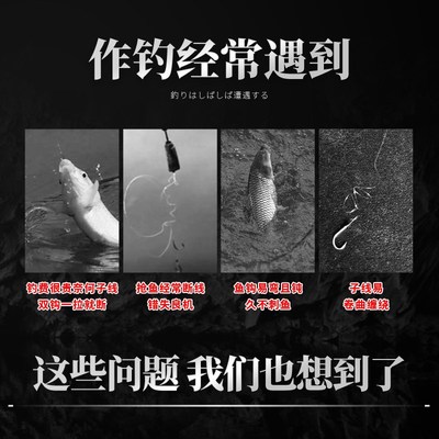 大力马绑好成品碳芯飞磕子线双钩黑坑罗非袖套装