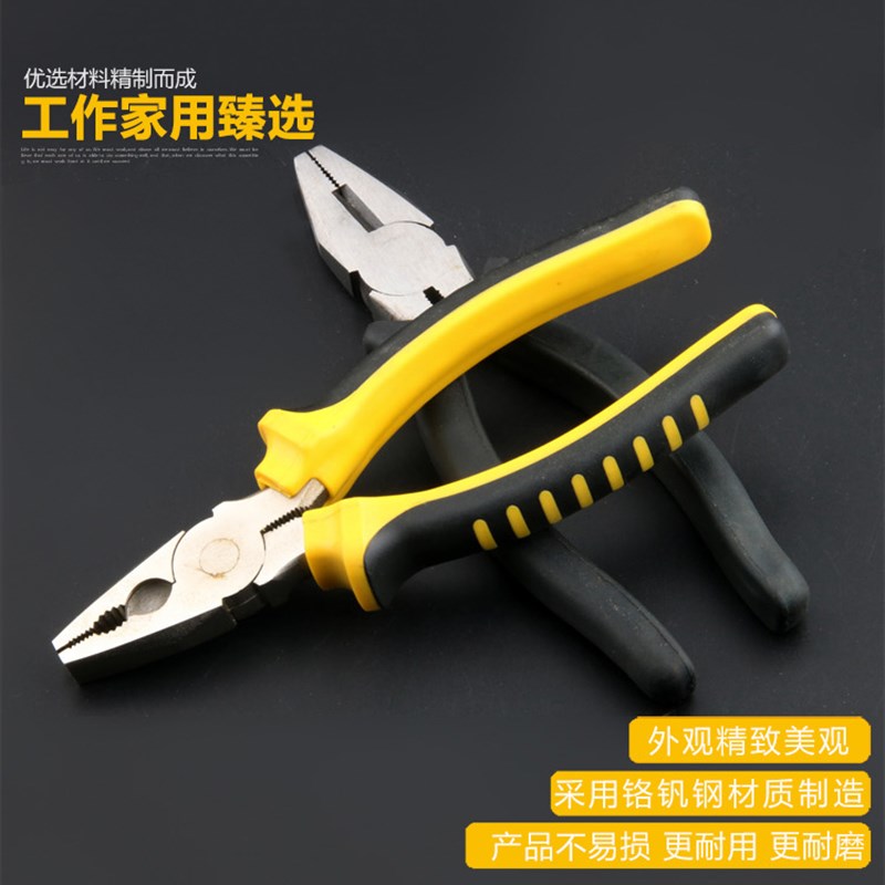 老虎钳钢丝钳斜嘴钳斜口钳尖嘴钳8寸6寸钳子工具防锈处理