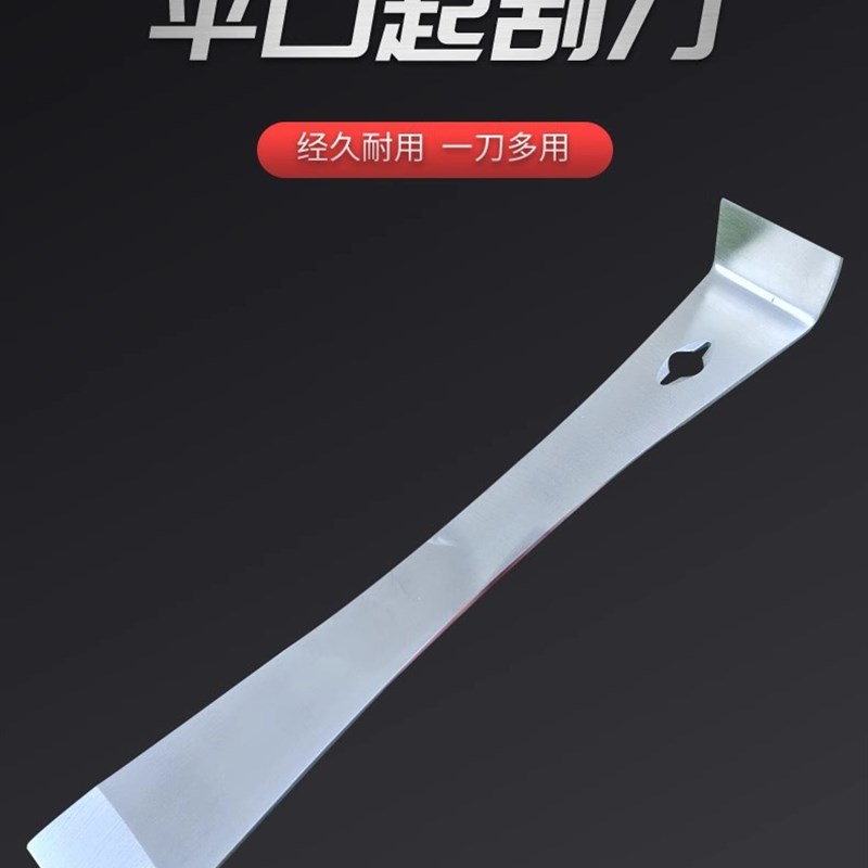 速发木门全多功能撬棍门安装木工工具大套起钉不锈钢刮刀撬棒大62