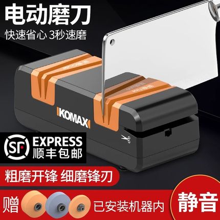 现货速发高端2024新款磨刀器磨刀石精品家用电动磨刀机