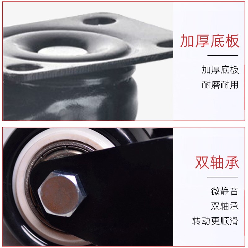 速发向轮轮子重型脚轮转定向轮4寸家具滚轮移动手推板拖车底座滑
