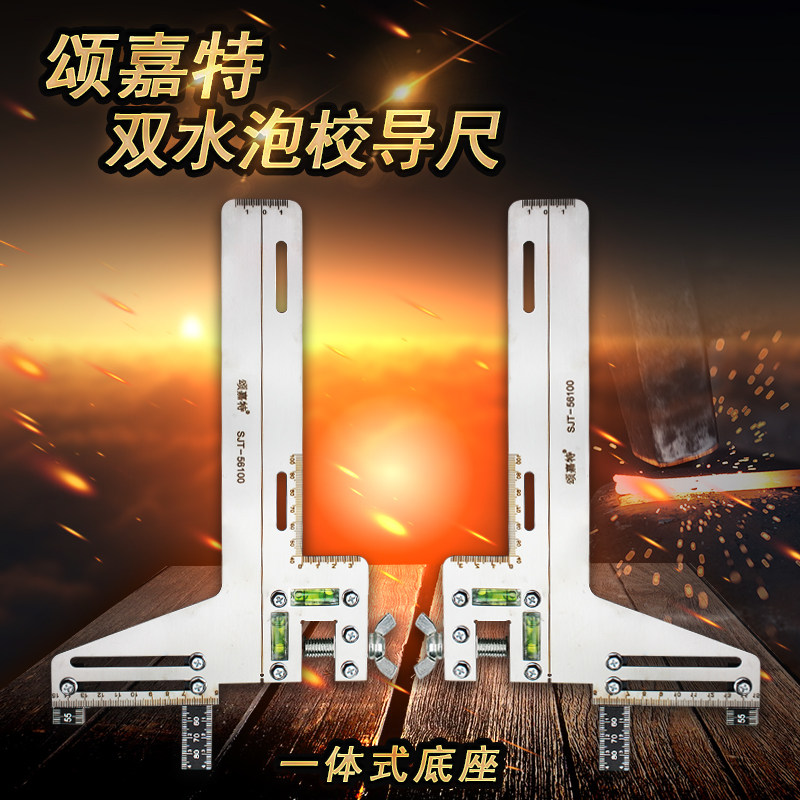 速发颂配特单线导轨尺双水平泡找到校轨仪电梯校轨嘉校导尺尺件
