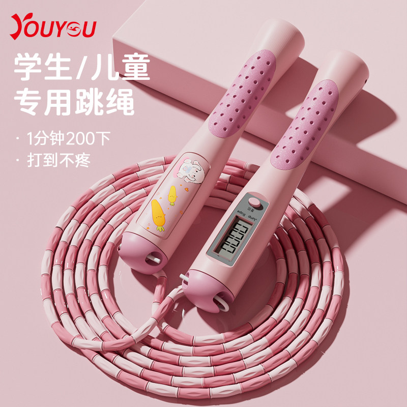 速发儿童竹节跳绳小学生幼动园专用体育运子电儿计数可调节绳子软