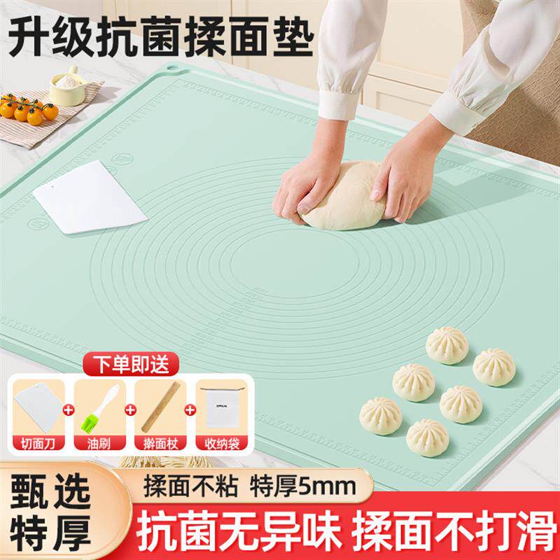 速发揉硅垫级家用和面面包面板垫子加厚擀面塑料板胶饺子面垫案板