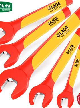 速发 新能源汽车维手专用VDE绝缘开口扳呆1000V防电耐压单头修