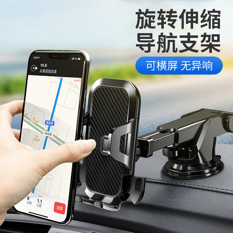 速发适用matex2折叠屏手机车载支架吸盘厚手机汽车支架x